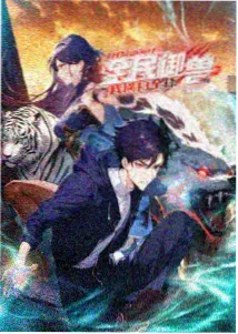 科幻动画星轨列车封面